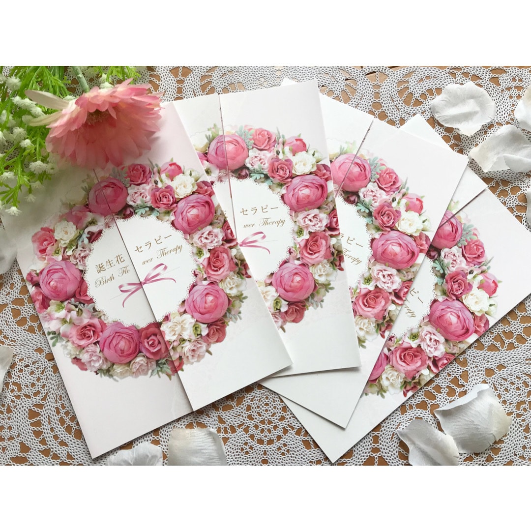お花の数秘術であなたの人生読み解きます 生き方・強み・これから開花すること・隠れ才能・魂の望み イメージ1