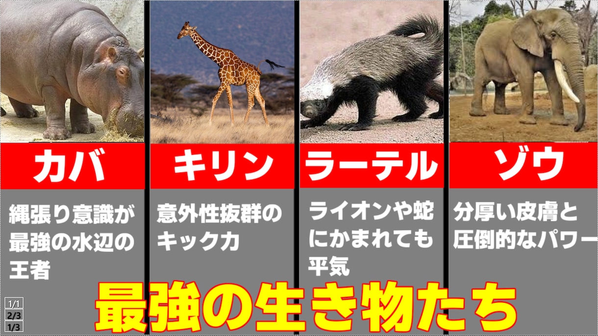 よく見るあのサムネイルを1000円で作ります 考察系動画で大人気のあのサムネイルを格安で提供します イメージ1