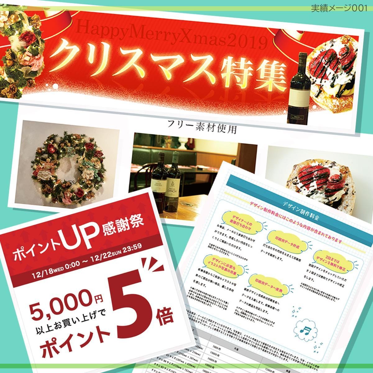 １５００円でバナーWEB画像を作ります ＳＰツール制作会社デザイナー実務３年のプロが作る格安バナー イメージ6