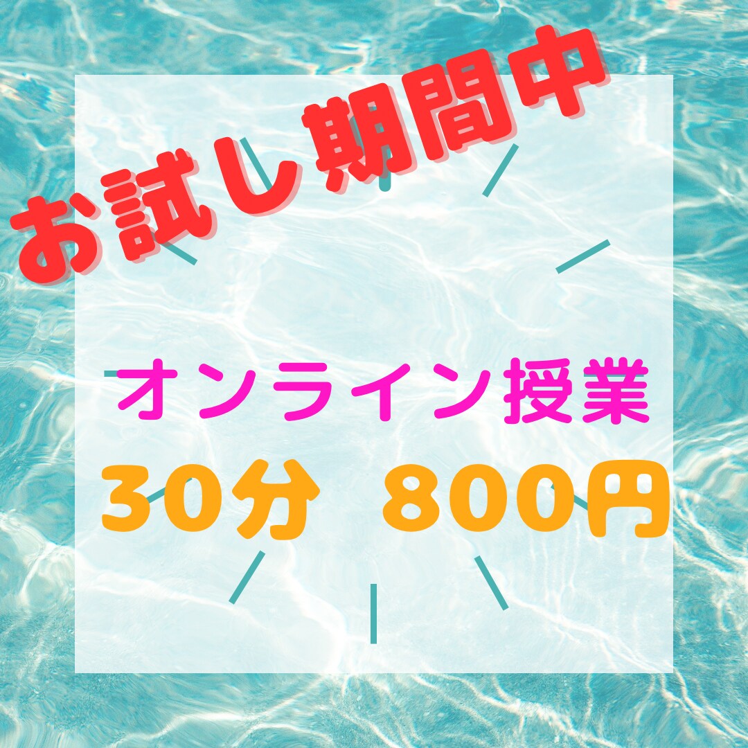 なんでもやります 苦手なことは、私におまかせください！ イメージ3