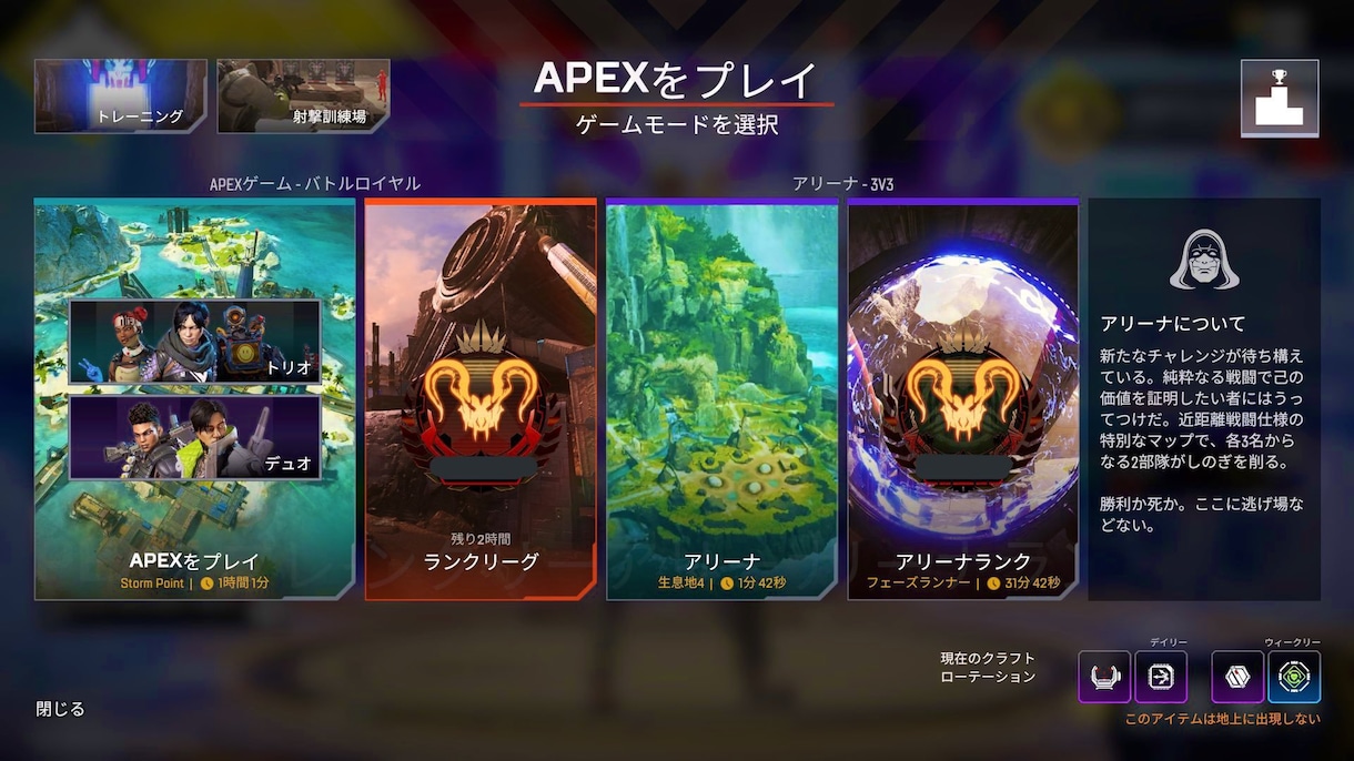 Apex 複数プレデターが徹底コーチングします 今の自分よりももっと先の自分へ。 イメージ2