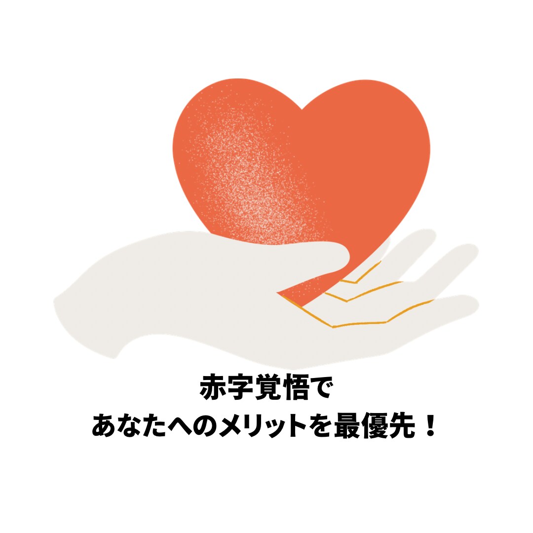 初月だけの赤字プラン！Twitter運用代行します ファンになるフォロワーを獲得します！✨ イメージ4