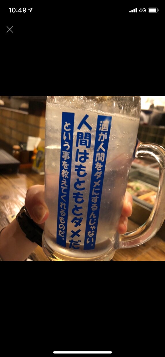 あなただけの特別な魔法のフレーズ作ります あなただけの50文字安心フレーズ贈ります^_^ イメージ1