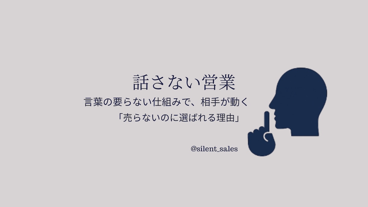 note記事の雰囲気に合う画像を作ります やさしい＆シンプルなnote見出し画像 イメージ4