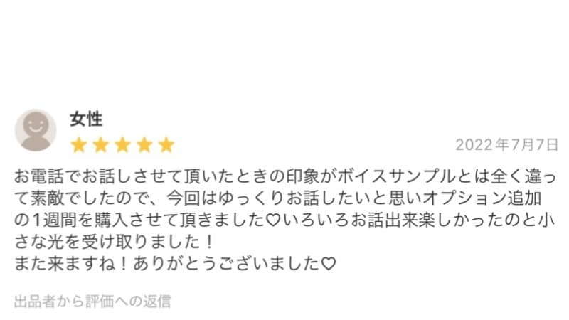 3日間限定・関西弁の集中デトックスチャットします その重荷、半分預かります。「独りで抱え込まんといてください」 イメージ9