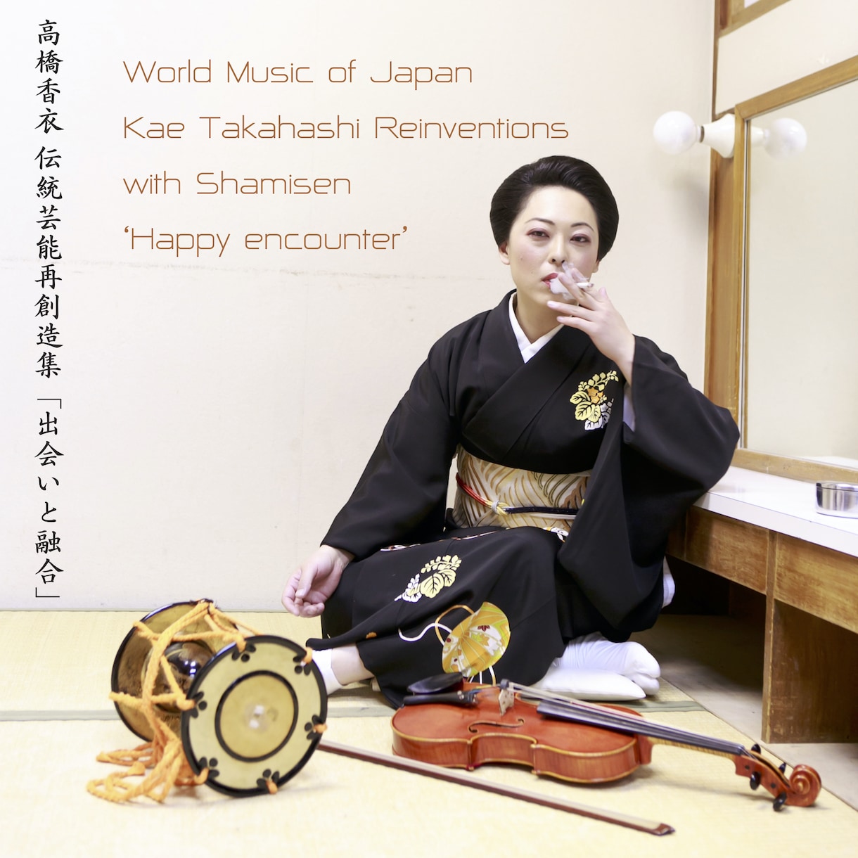 プロの和楽器奏者が三味線や鼓を高音質録音します ゲーム・劇伴・ポップス対応！アドリブや和モダンも歓迎 イメージ3