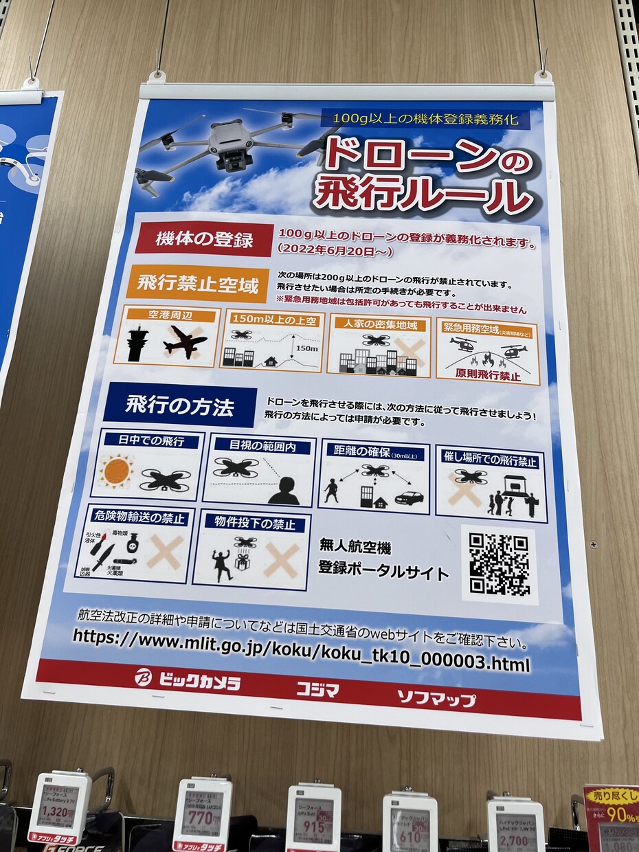 ドローンにて空撮します どこでも※なんでも※※撮ります^ ^ イメージ5