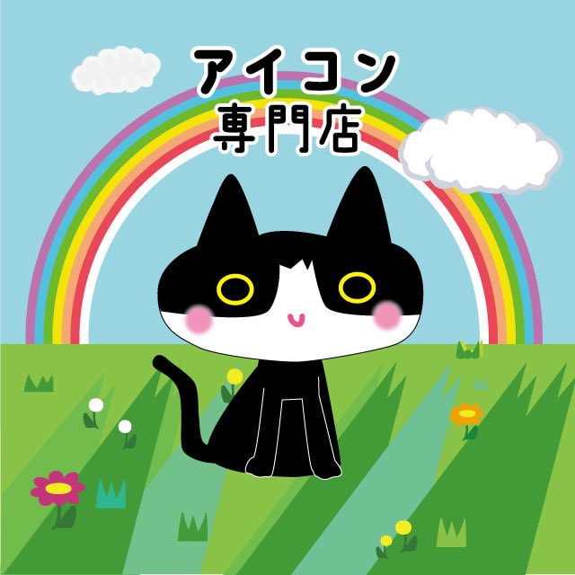 アイコン作ります 背景ありのアイコンもお作りします イメージ1