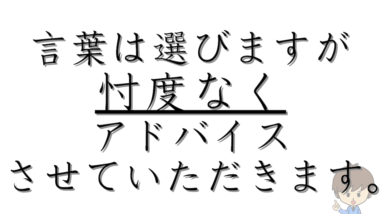 YouTubeチャンネルコンサル・アドバイスします 大手タレント事務所で開設〜収益化までチャンネルを育ててました イメージ5