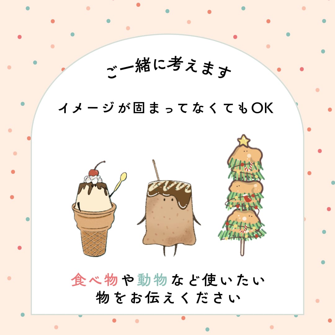 ゆるっと可愛いオリジナルキャラクターお描きします 商業利用可能◎ビジネスやご活動にご利用いただけます！ イメージ2