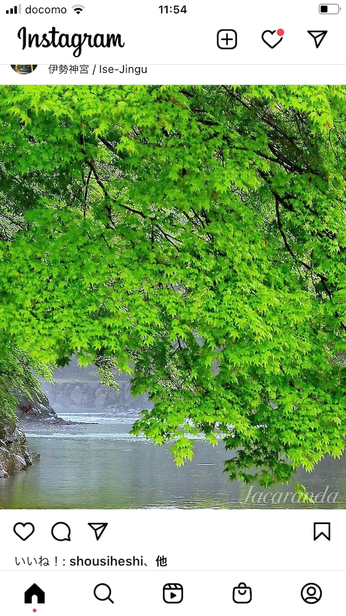 陰陽師の秘伝、式神占いをします あなたの式神を知ってみませんか。 イメージ1