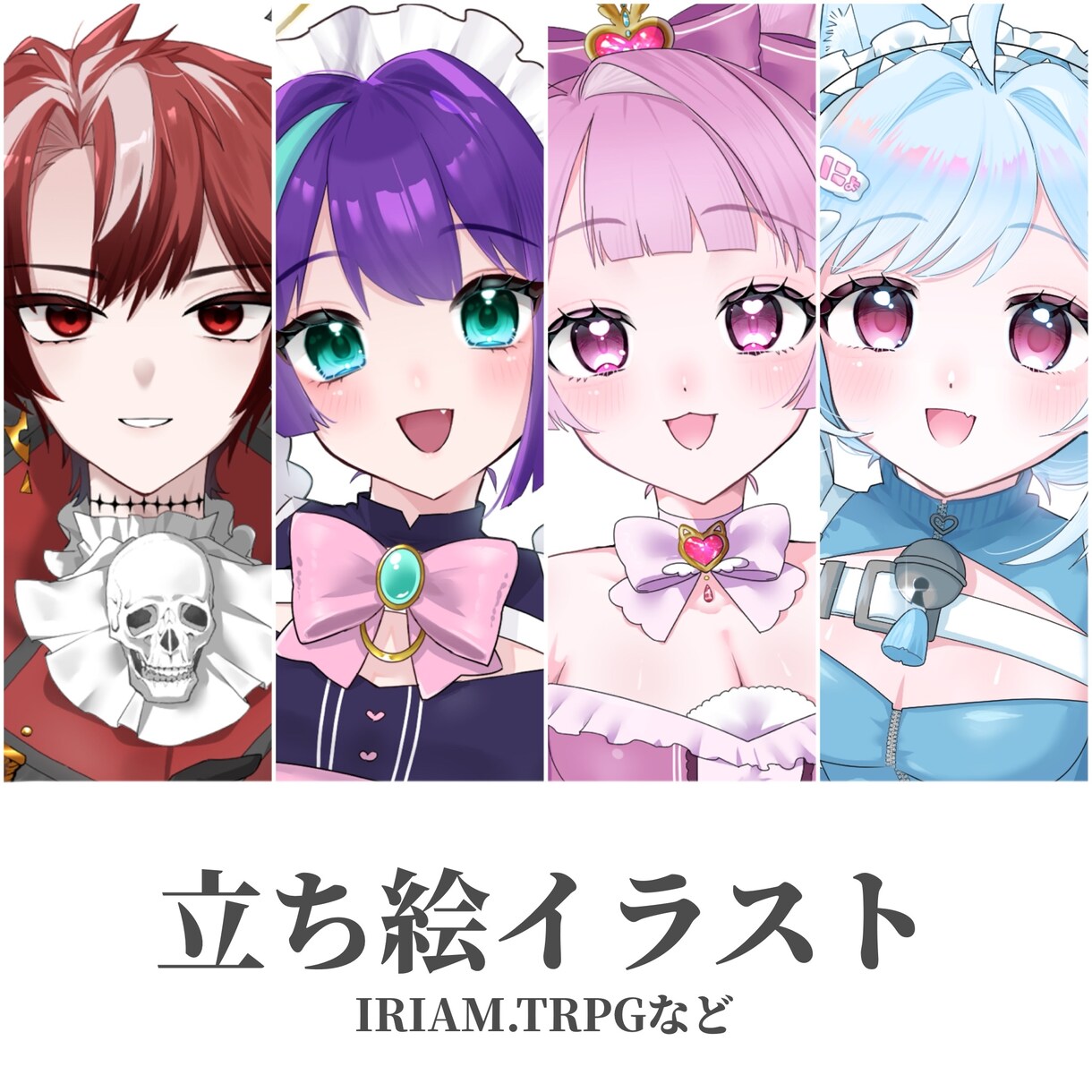最短納品10日！魅力的な立ち絵描きます 立ち絵ミニキャラ等おまかせください！ イメージ1