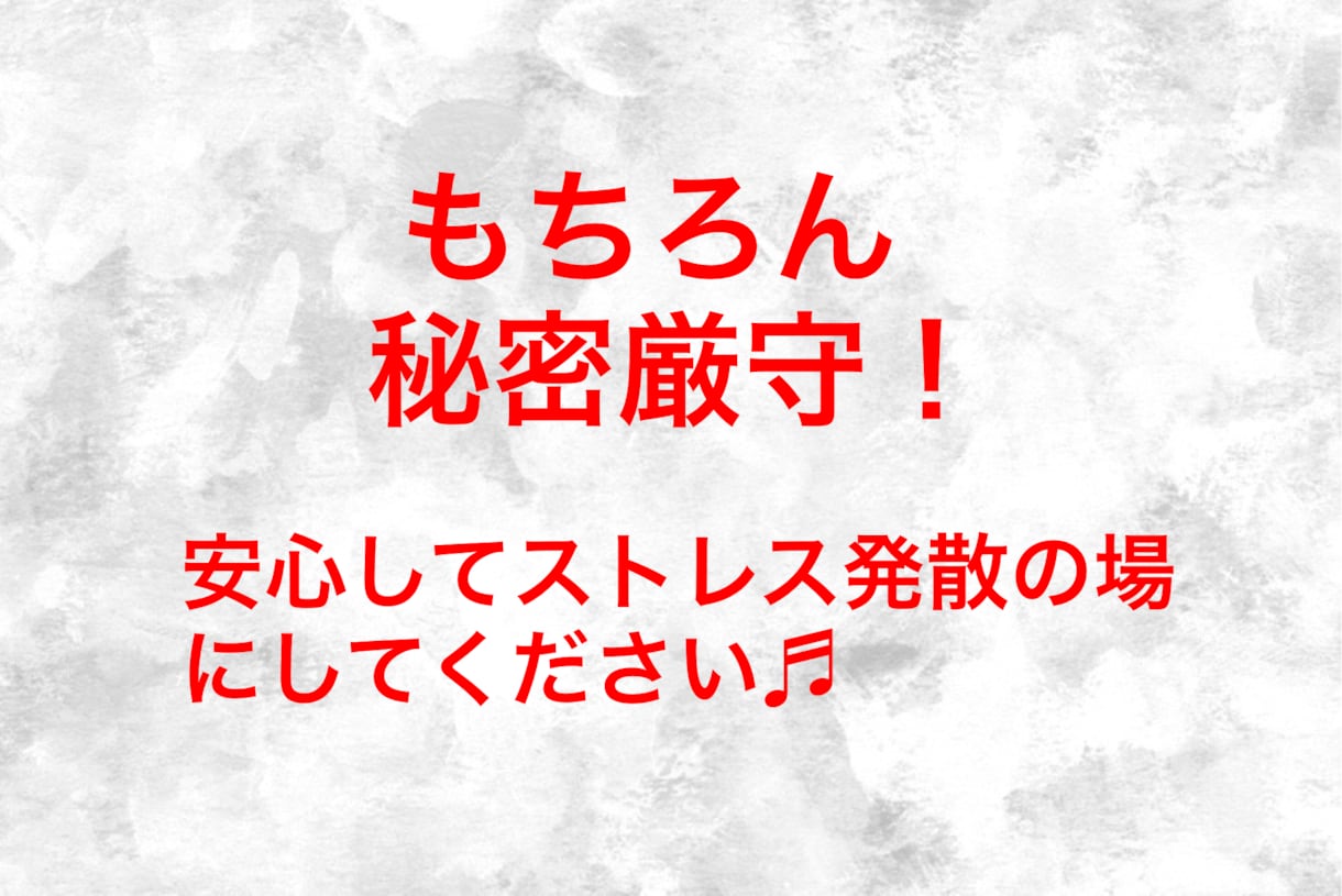 相談、愚痴、雑談なんでも受け止めます 癒しcafe、1分でもお試ししてみてはいかがでしょうか？ イメージ2