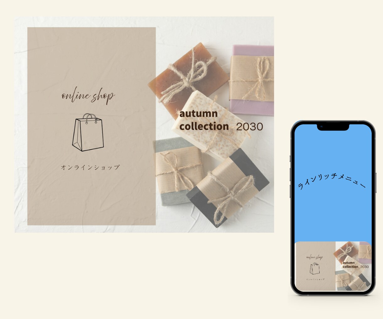 オシャレなLINEリッチメニューを作成します シンプル＆目を引くデザインで集客UPのお手伝いをします！ イメージ9