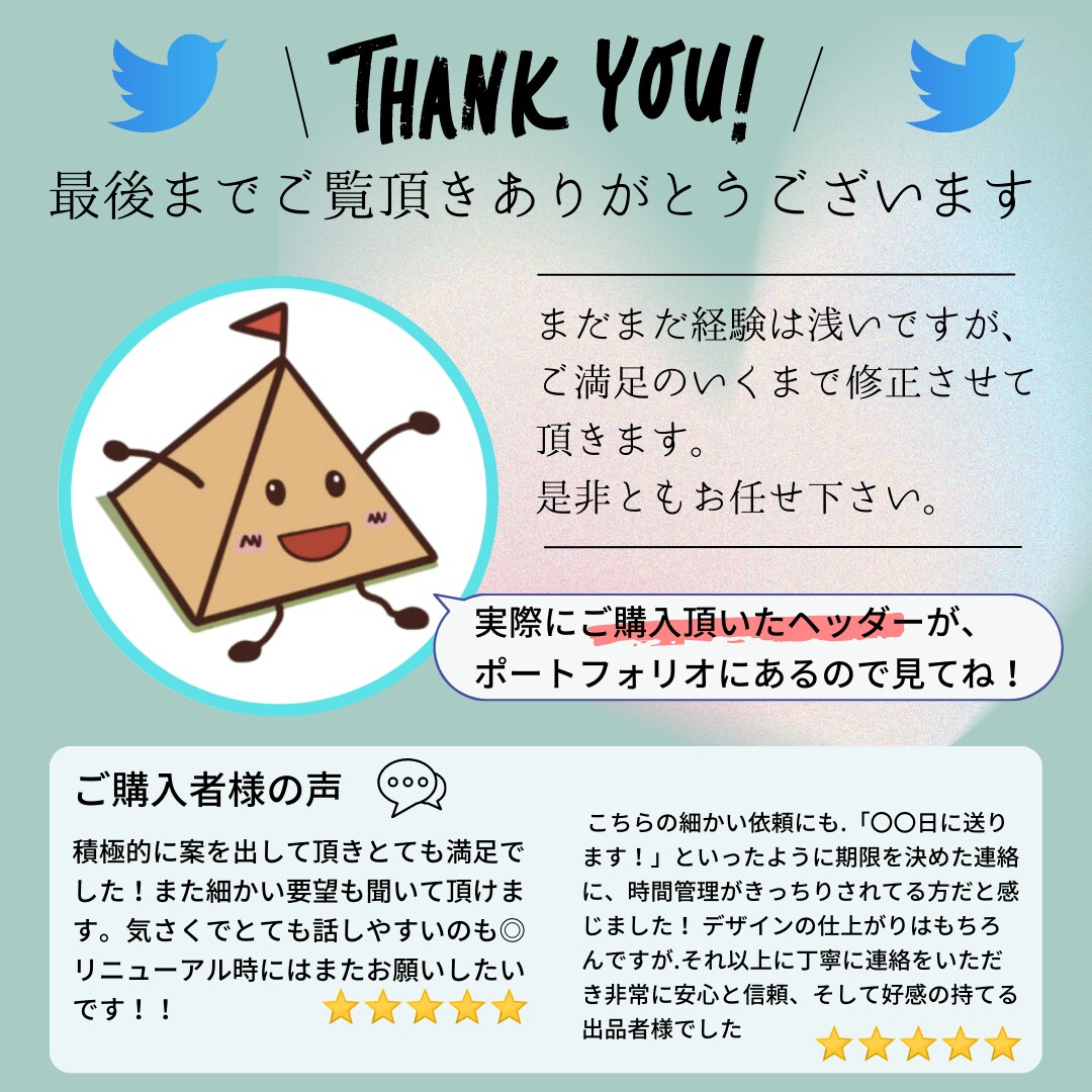 ヘッダー・バナーを作成します あなたの魅力的をヘッダー・バナーで伝えます！ イメージ8