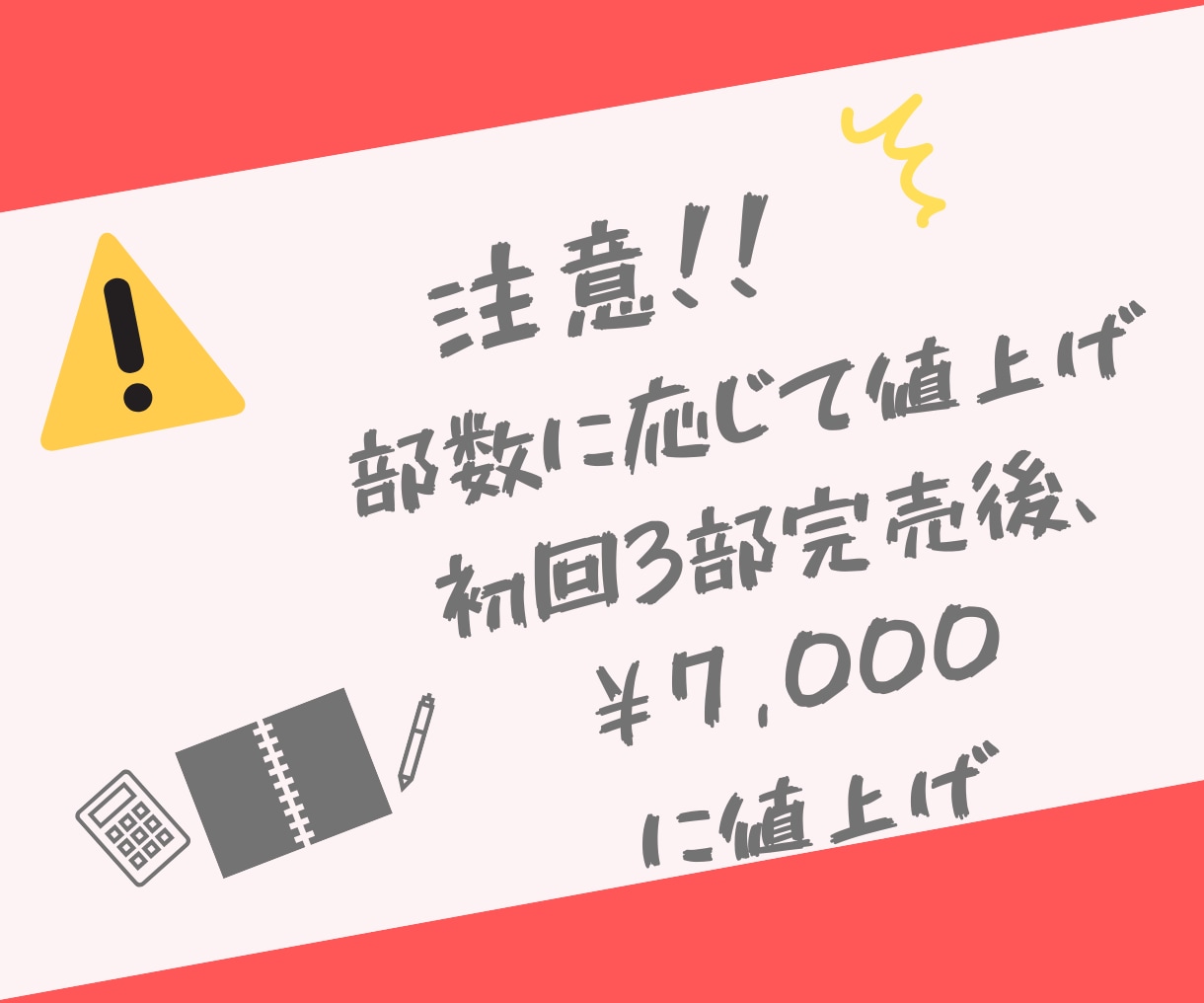 再販OK！２万文字以上のガチコンテンツ提供します 即日再販可能！買った瞬間あなたの商品が手に入ります。 イメージ10