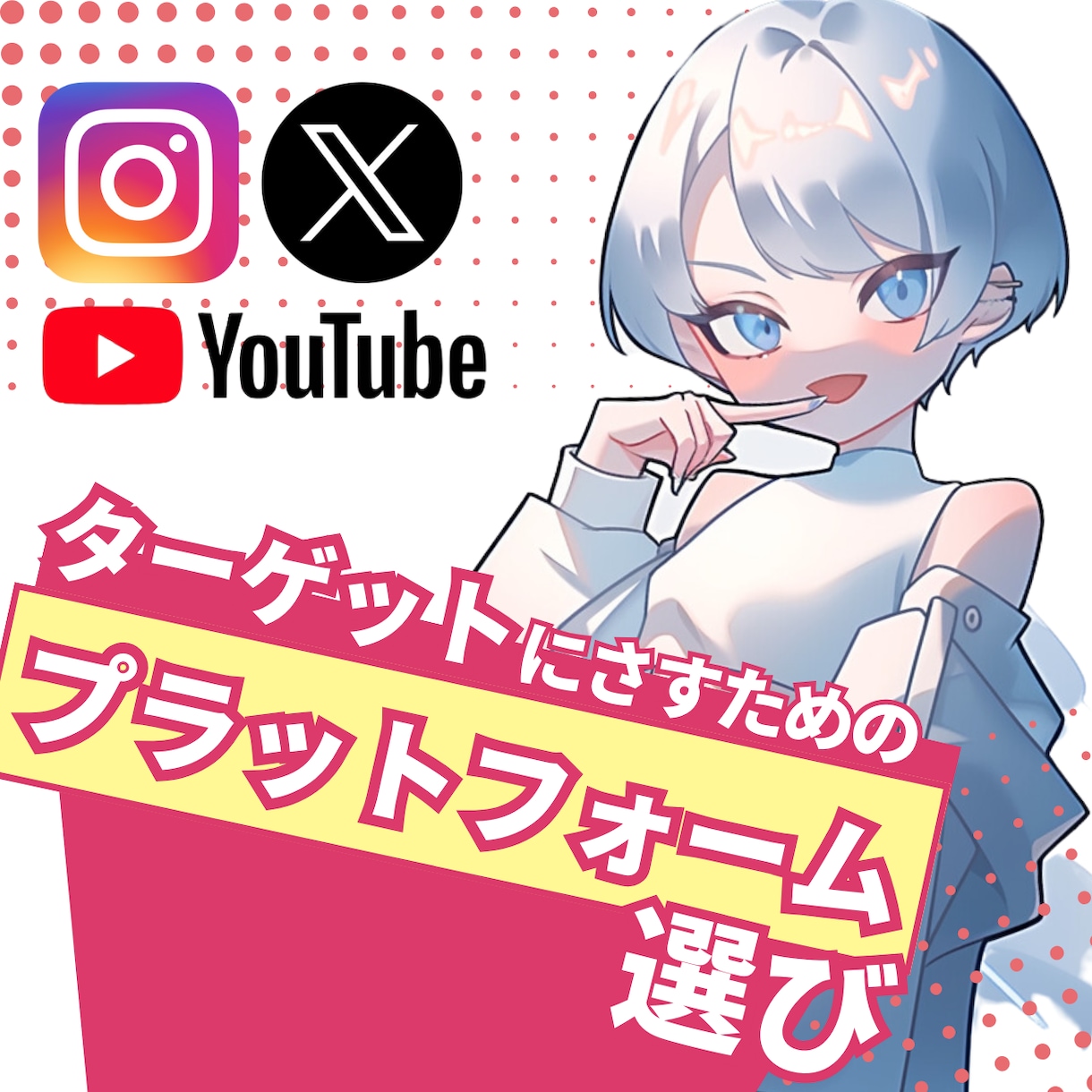 広報の方必見、広告映像作りのお悩み解決します 映像制作の進行フローや予算感具体的にお答えします！ イメージ2