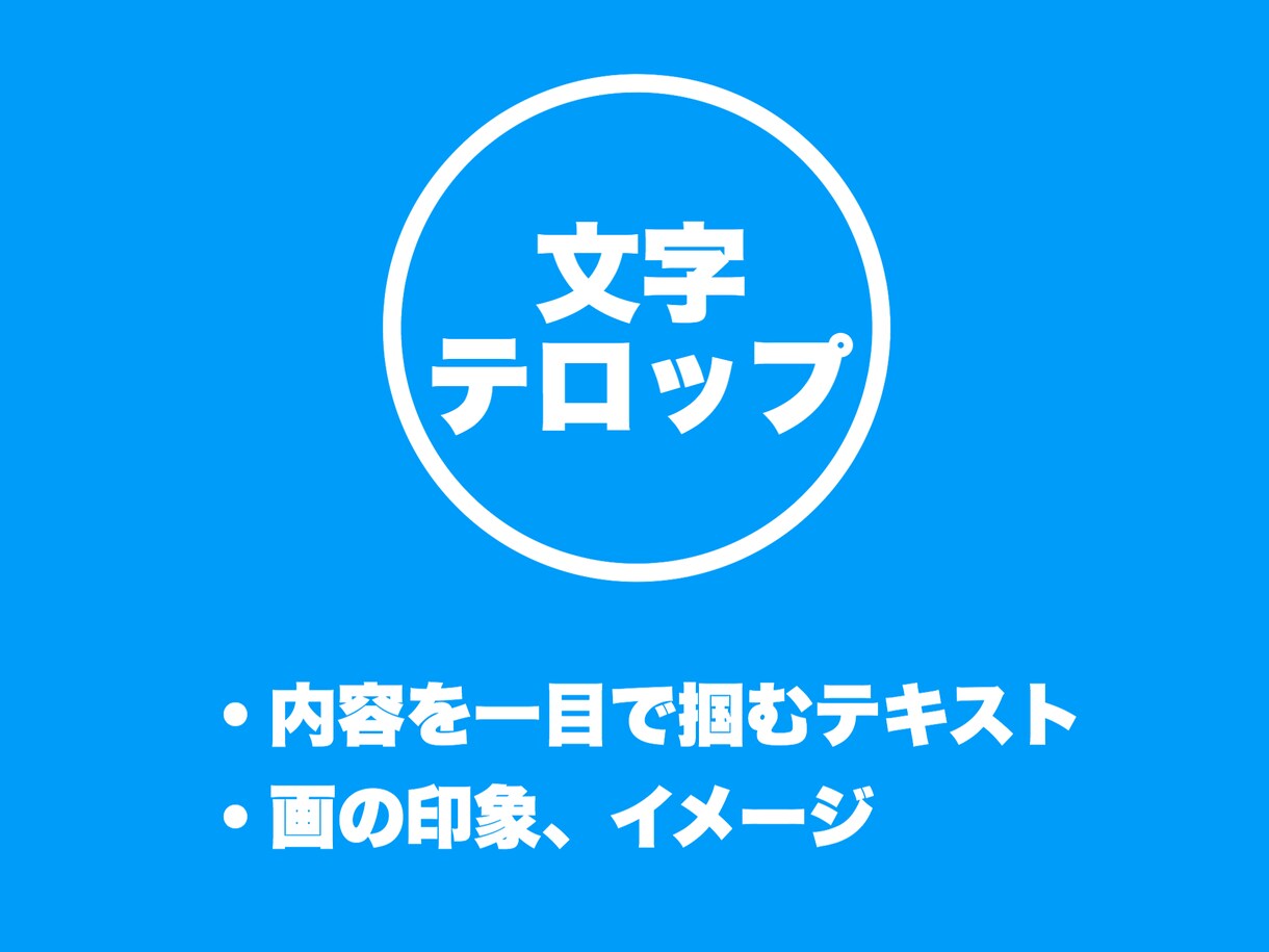 割引中！YouTube等の動画編集代行します 某インフルエンサー事務所にて動画編集担当経験あり！ イメージ4