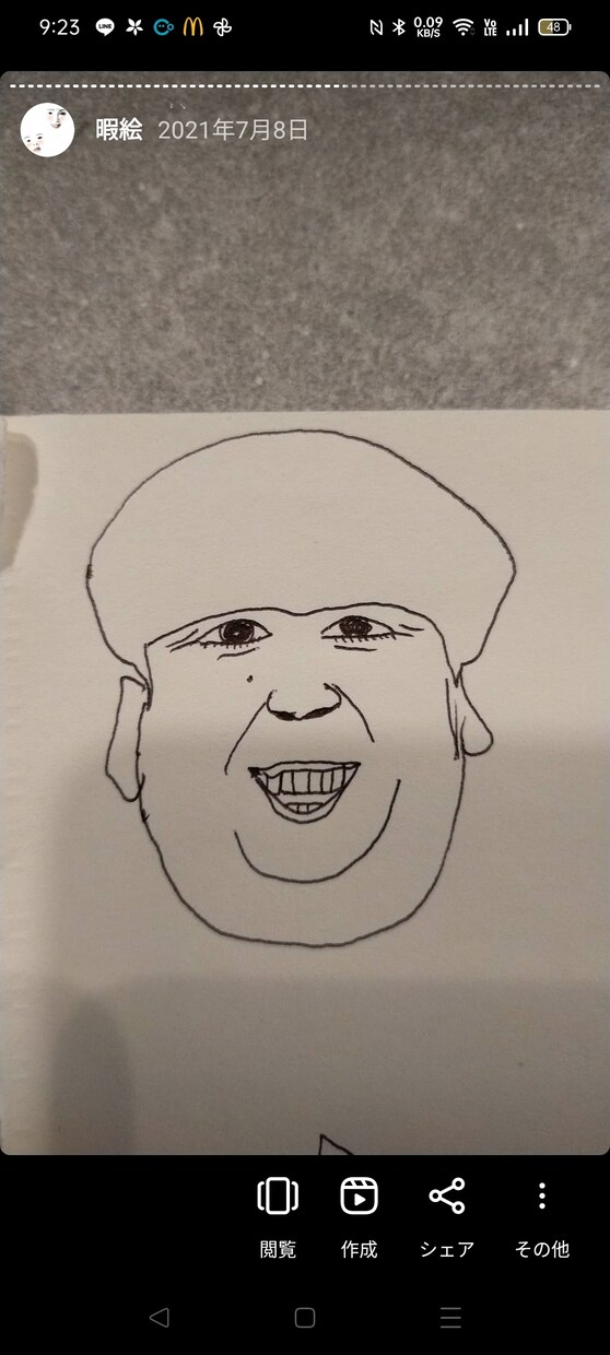 似顔絵かきます 癖ありでぃすりぎみ似顔絵かきますペットも可能 イメージ4