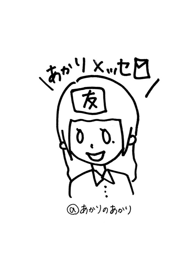 3日間 お友だちになります 人と関わるのが苦手でも大丈夫です～！ イメージ1