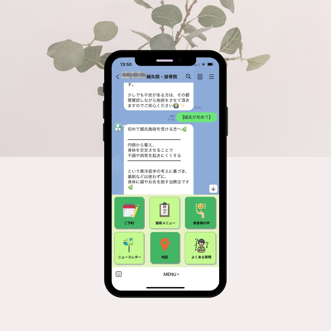 公式LINE“丸投げ”で構築・運用いたします ＼ 事業を効率化したい事業主様向けサービス ／ イメージ4