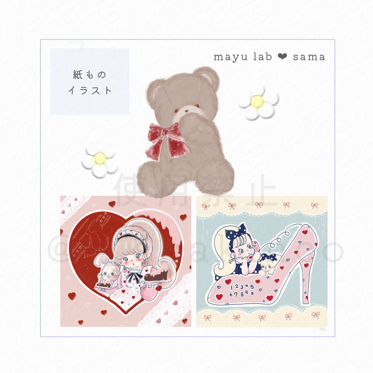 グッズイラストお描きします 。こんなイラストのグッズがほしいをカタチにしませんか？⋆ イメージ8