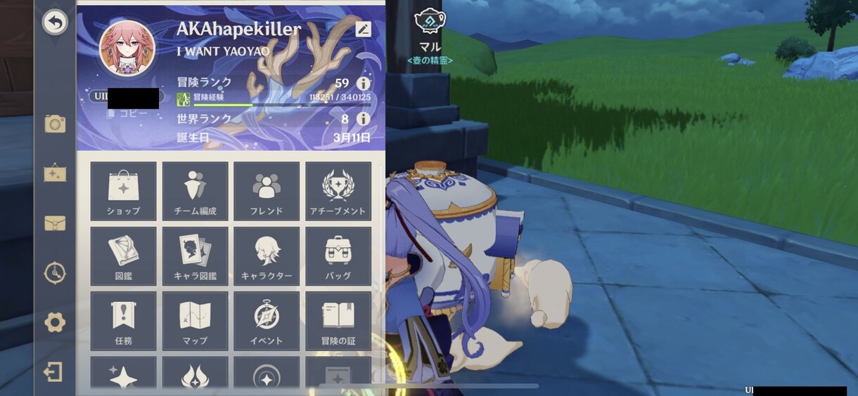 激安原神何でも代行します 冒険ランク59 全て手作業で代行します。スマホPCPS4/5 イメージ3