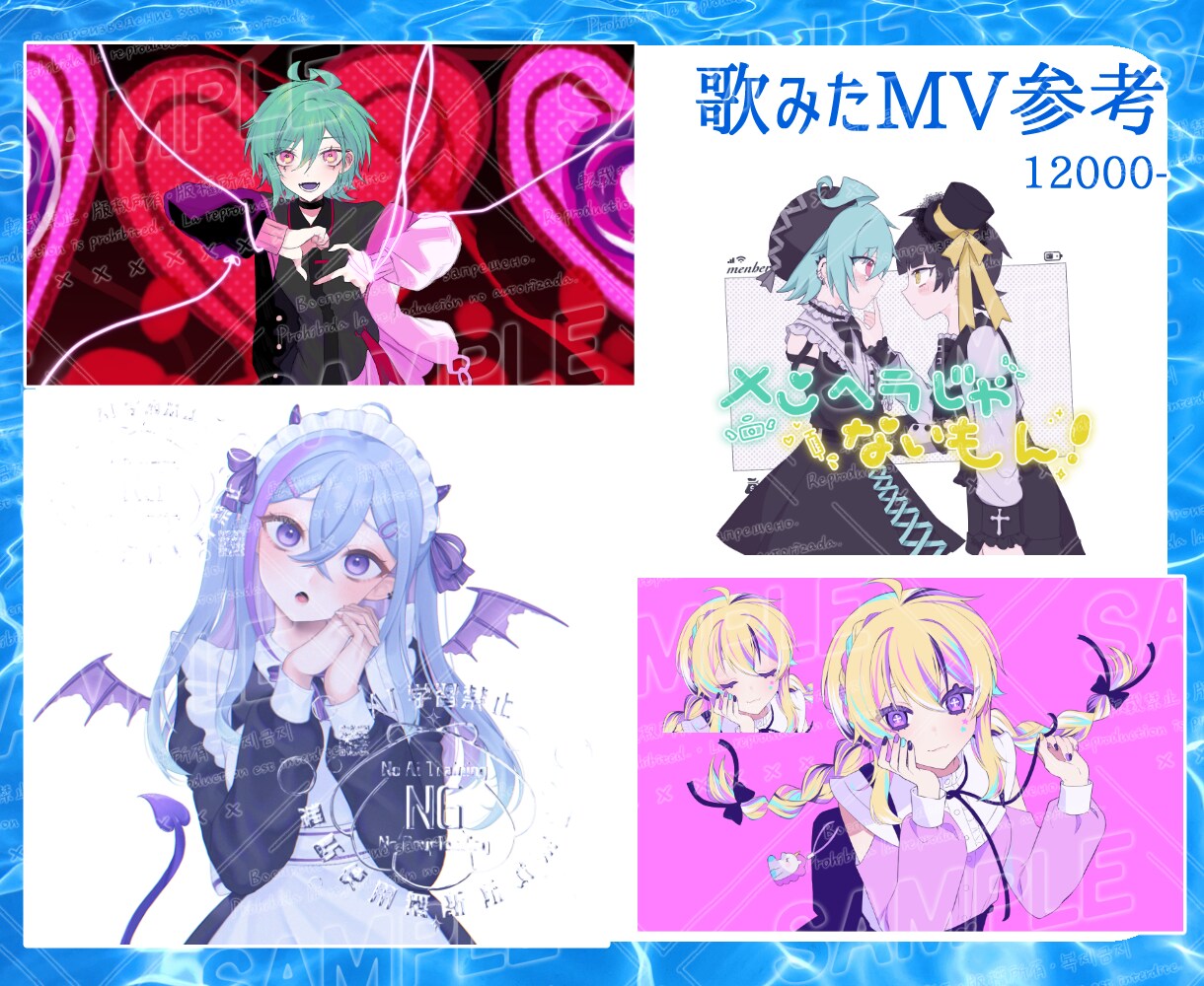 好みに合わせた一枚イラストをお描きいたします 活動用、立ち絵、キャラデザ、動画、グッズ化なんでも対応！ イメージ3