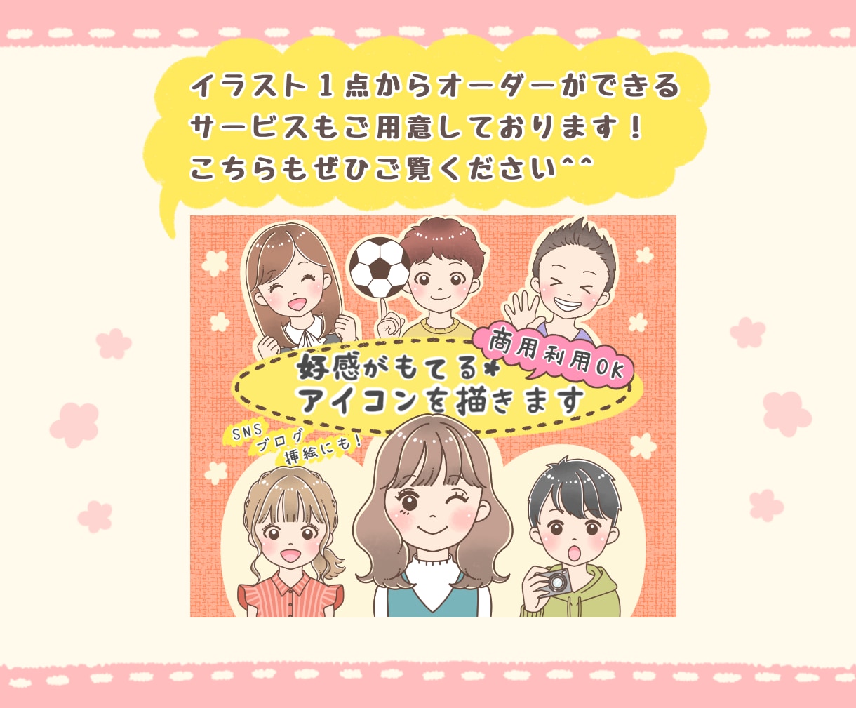 わかりやすくて好感が持てる表情７点セット制作します 表現豊かなリアクションで見る人に伝わるイラストを描きます イメージ10