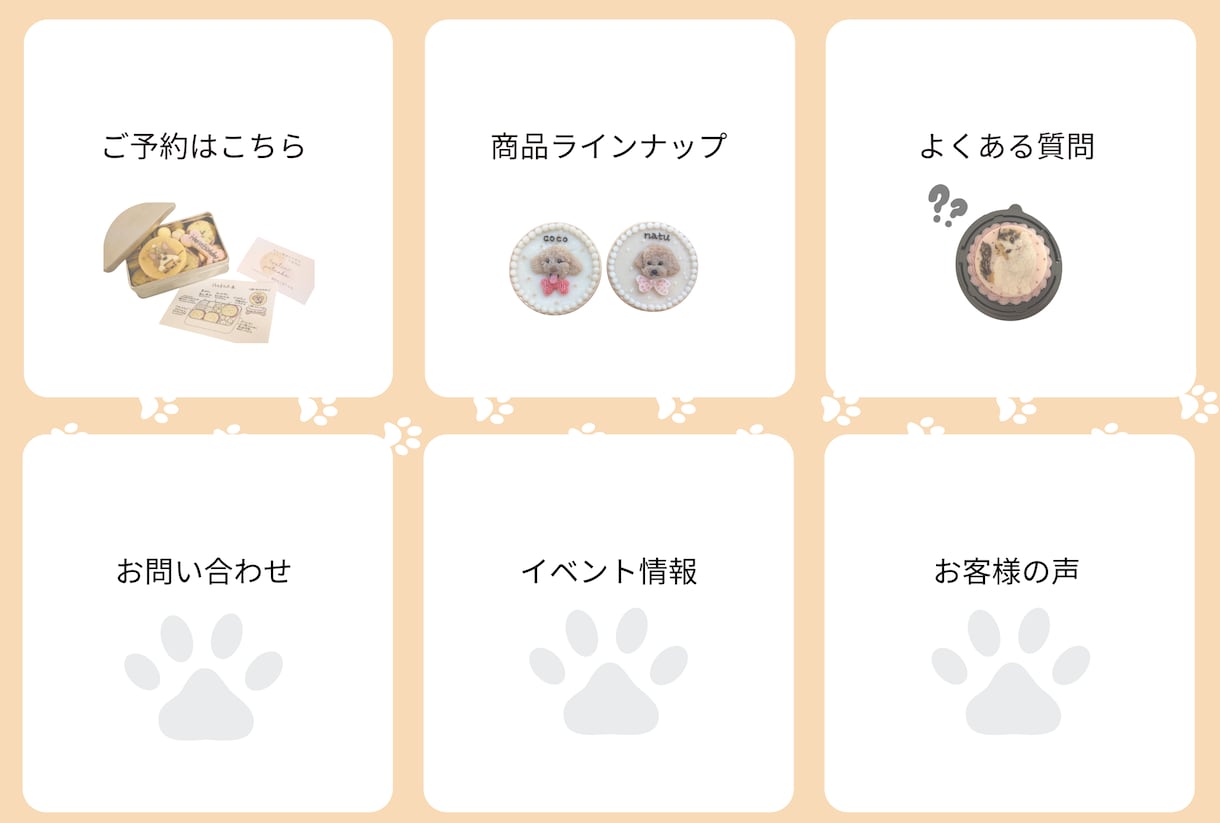 LINE公式アカウントを丸ごと構築します 「わかりやすい」と好評のLINEを、あなたのお店に イメージ2