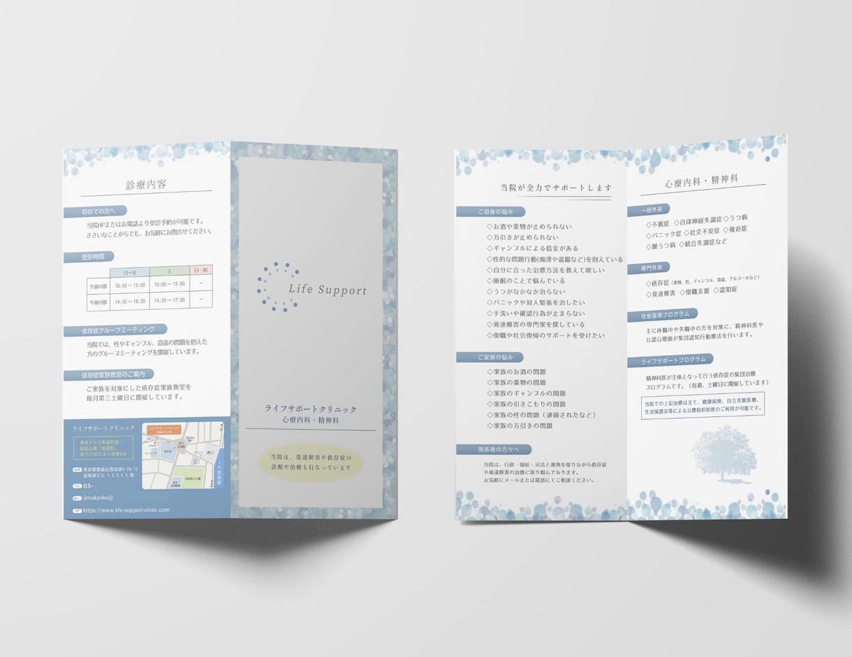 パンフレット、冊子、カタログ、デザインします シンプル、伝わりやすい、リーフレット、印刷配送手配可能 イメージ9
