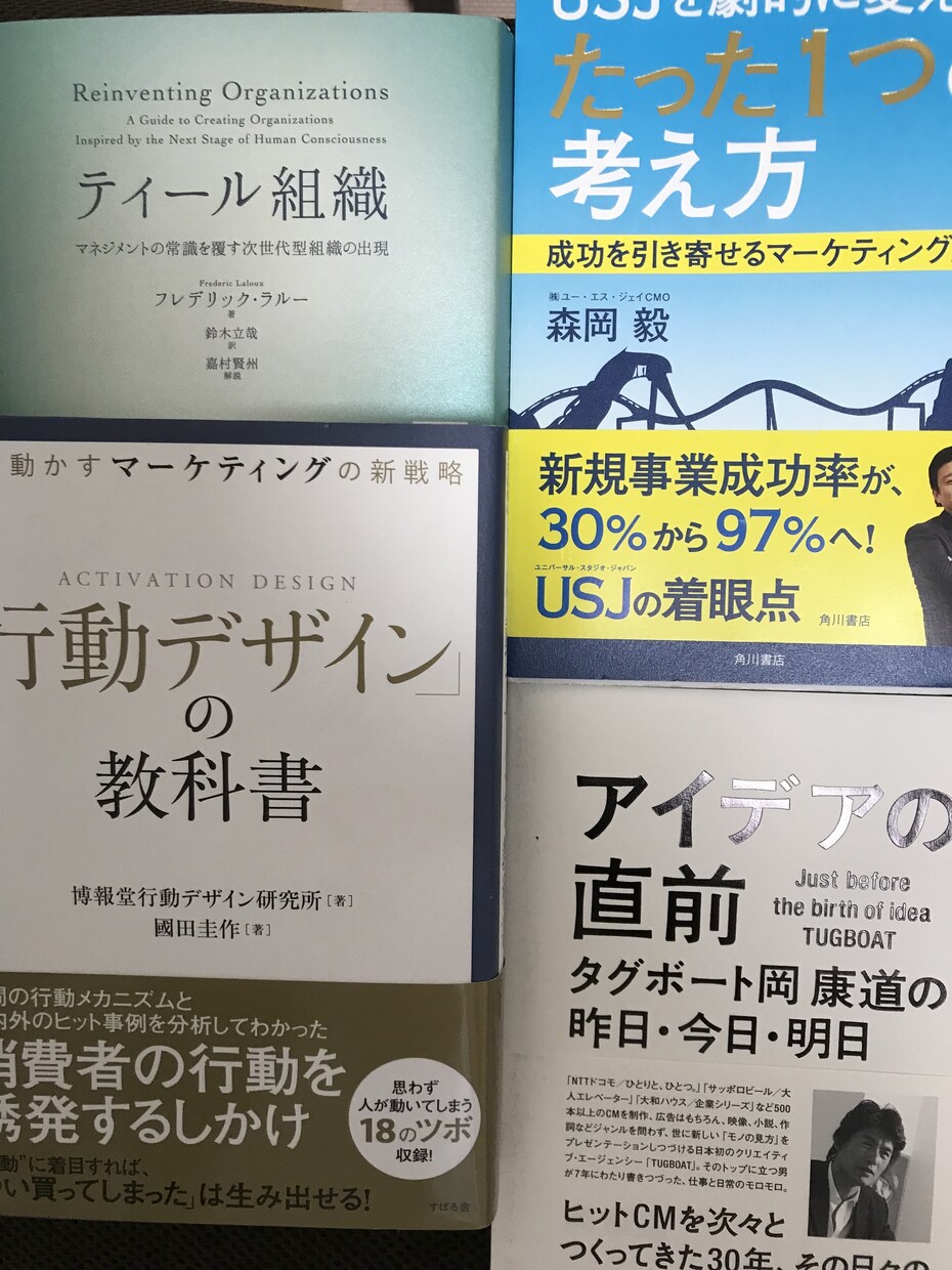 アイデアを一緒に考えます 会議で必要なアイデアが思い浮かばない、マンネリ化している時。 イメージ1