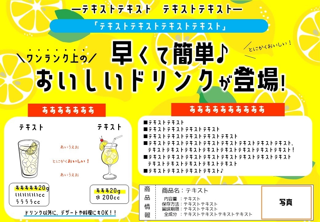 365日対応！ご希望に合わせてチラシ作ります 全力で心を込めておつくりします。 イメージ2
