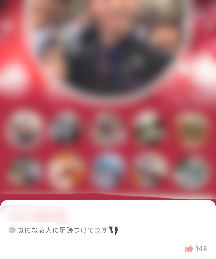 あなたの魅力を引き出すプロフィールを作成します マッチングアプリで異性からの反応がない、という方へ イメージ2