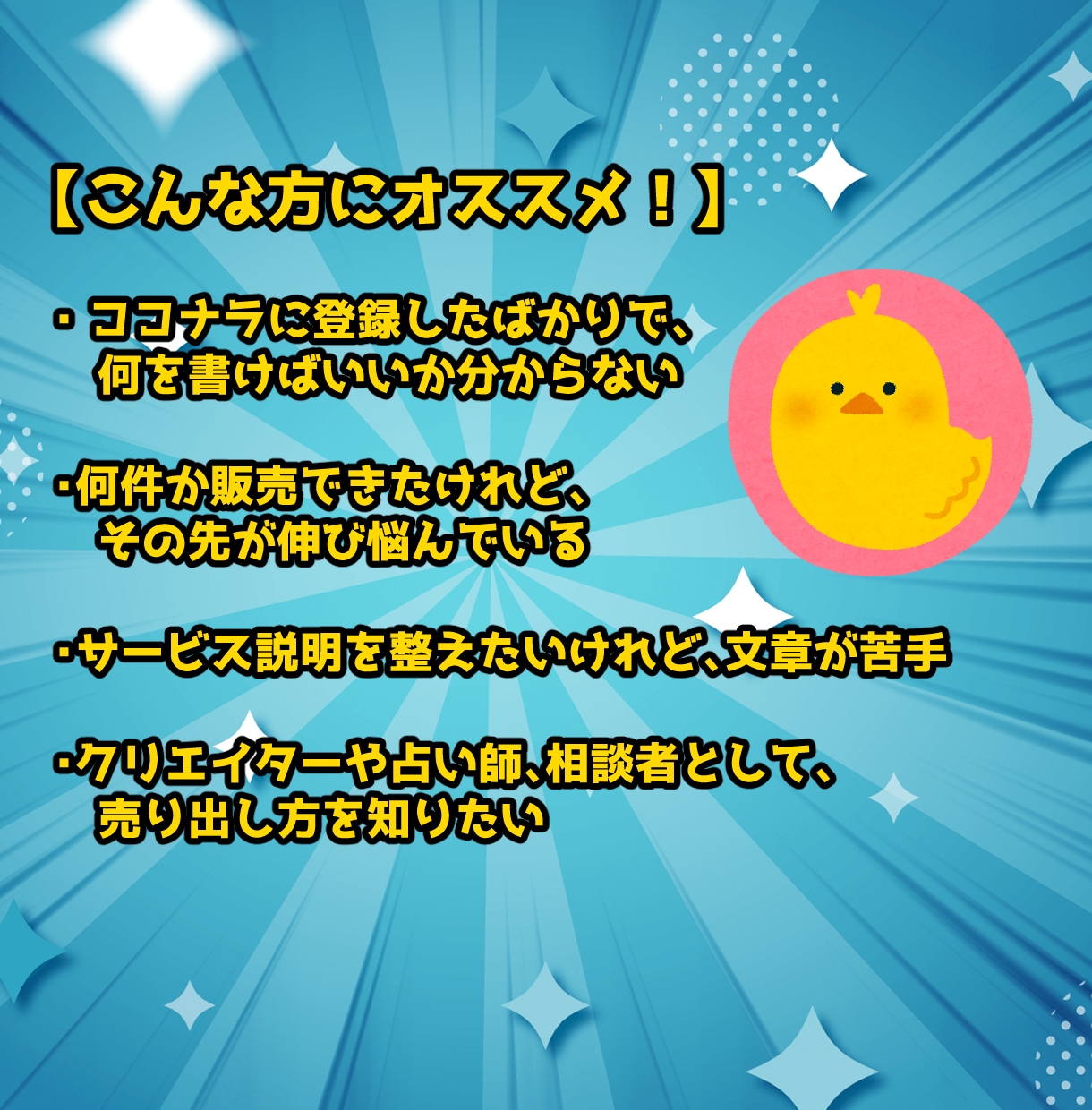 1サービス限定コンサル&出品サービス文章を書きます ライターで占い師でイラストレーター!実体験に基づいたコンサル イメージ3