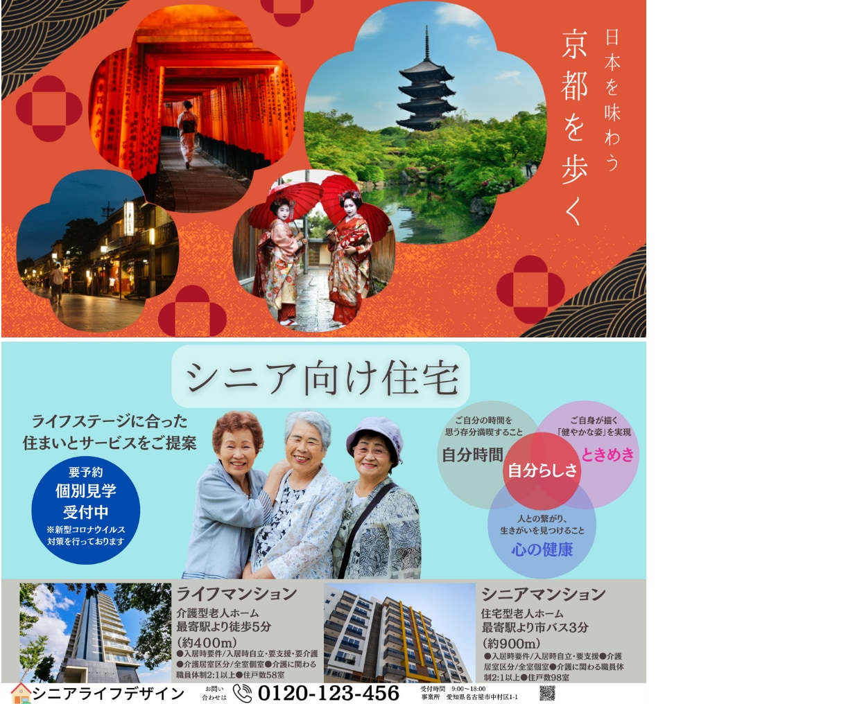 目を引くバナーをお好みサイズで作成します あなたの想いを形にします！SNS用・ブログ用なども作成可能！ イメージ7