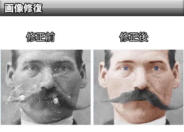 画像修正承ります SNSやプロフ写真、思い出の写真修正します イメージ3