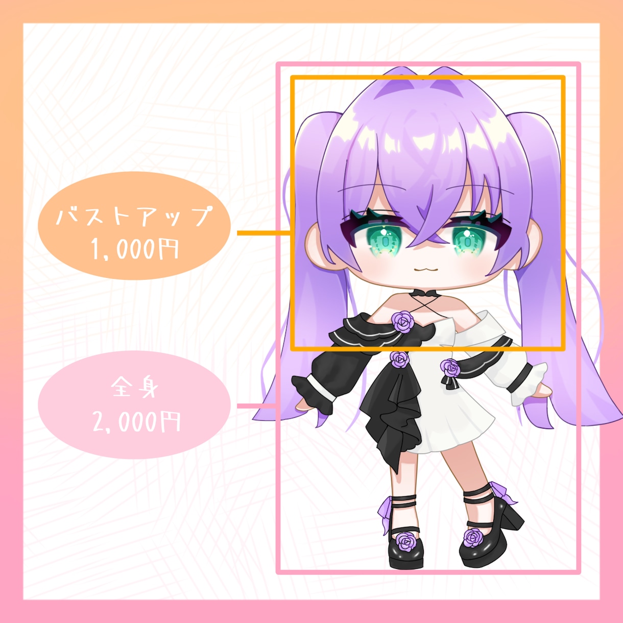 商用利用料込！かわいいミニキャライラスト制作します 配信や動画、アイコンやグッズなどにおすすめ!! イメージ2