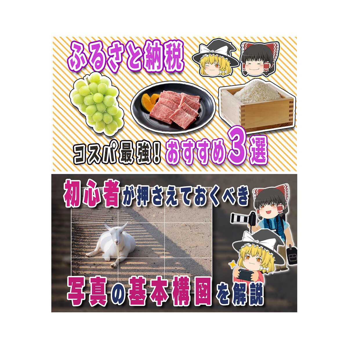 まごころ込めてサムネ作成代行いたします イメージが固まっていない方向けの、丁寧なヒアリング！ イメージ5