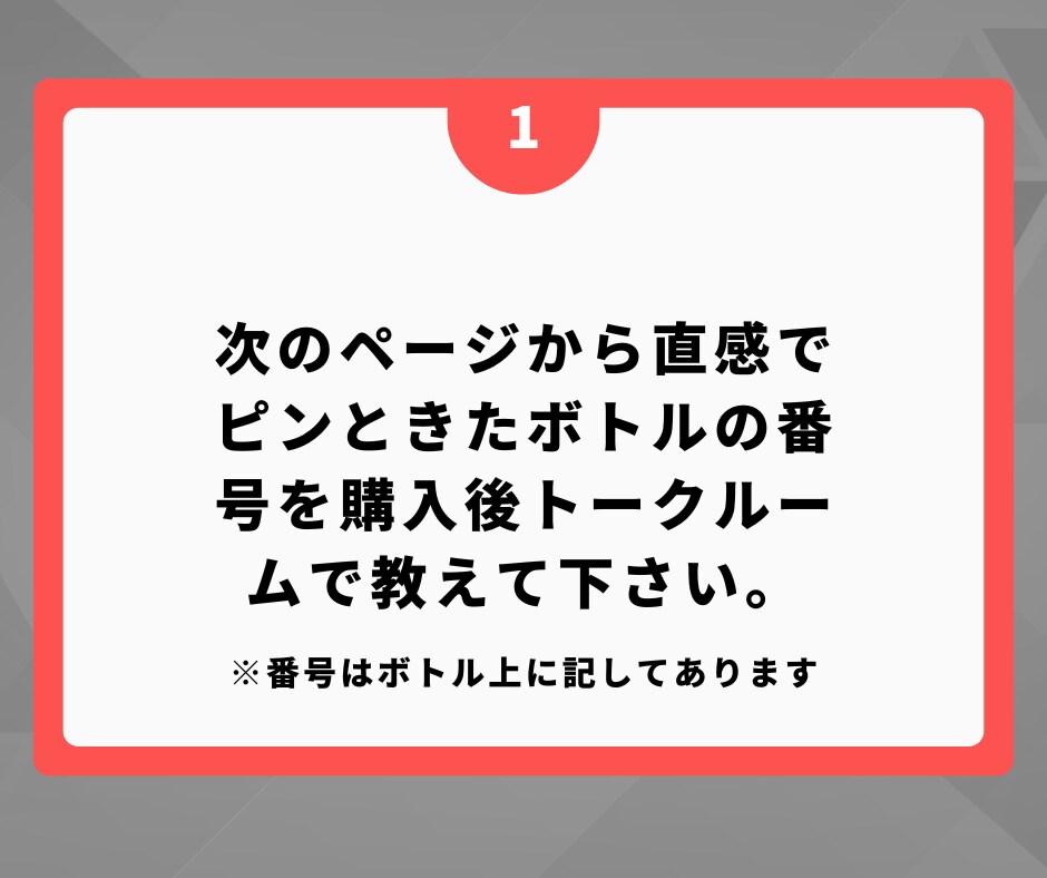 運命の色★魂と繋がり導く★選ぶ色で未来を視ます あなただけの進むべき道へ、新しい自分を知り見つけるヒントを イメージ2