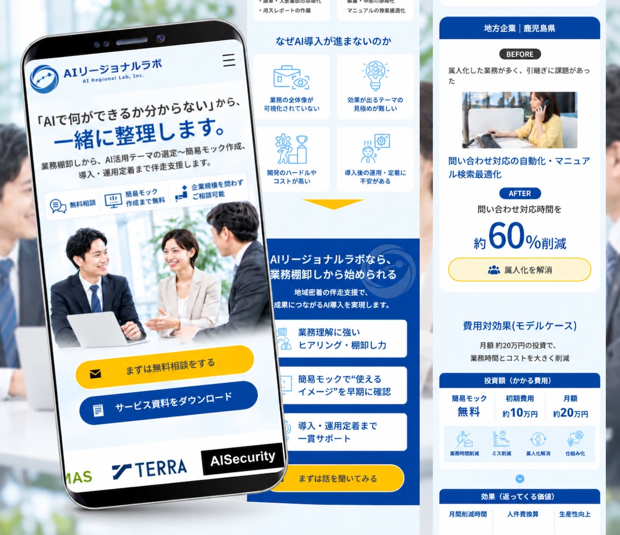 WordPressで成果につながるLPを作成します 修正無制限｜特急対応可｜スマホ対応｜ワードプレス イメージ4