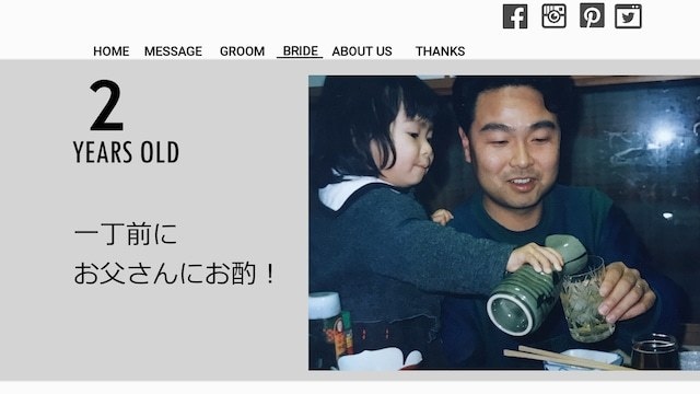 ウェブサイト風 プロフィールムービー作成します 大人気のウェブサイト風デザイン ×シンプル カラー イメージ4