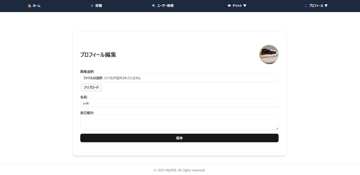 実績構築中の為初回三名様お安くWebアプリ作ります Laravelで会員登録・投稿・DM等をスピーディーに対応！ イメージ6