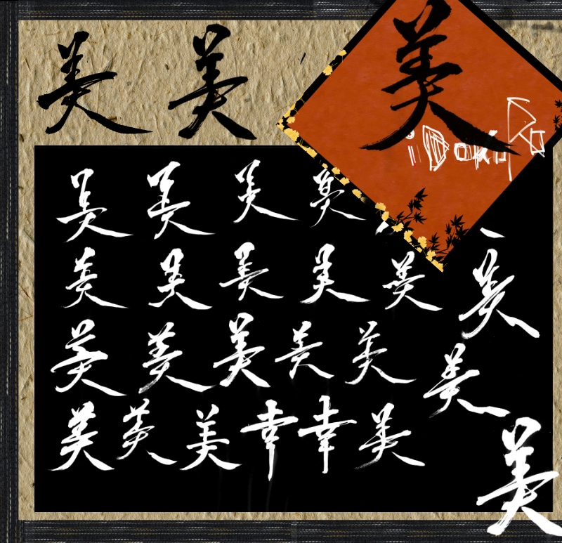 ペン文字、鉛筆文字、ボールペン文字など、書きます 文字書き、代行します！ （*´∀｀*） イメージ2