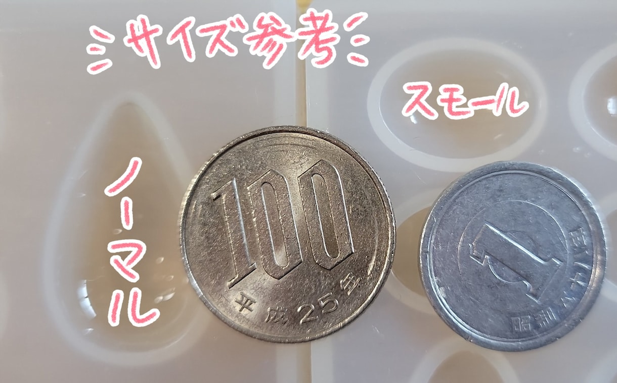 可愛らしい！レジンのハンドメイドウミウシ作ります レジンで出来た、ゆる～いウミウシちゃん、お迎えしませんか？ イメージ4