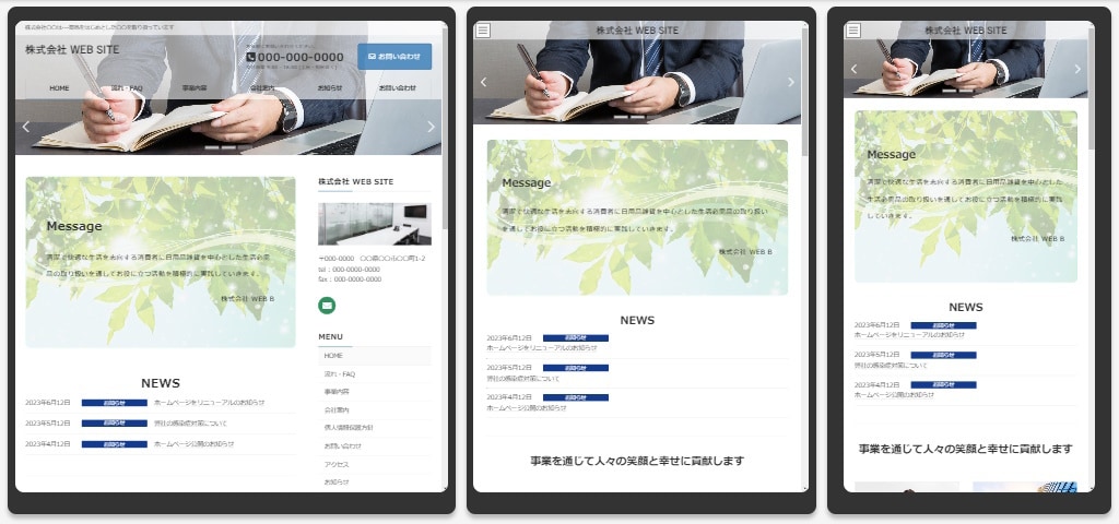 制作が早い！士業系ホームページがすぐに手に入ります 信頼感のある士業ホームページ！デザインレイアウトお任せ制作！ イメージ4