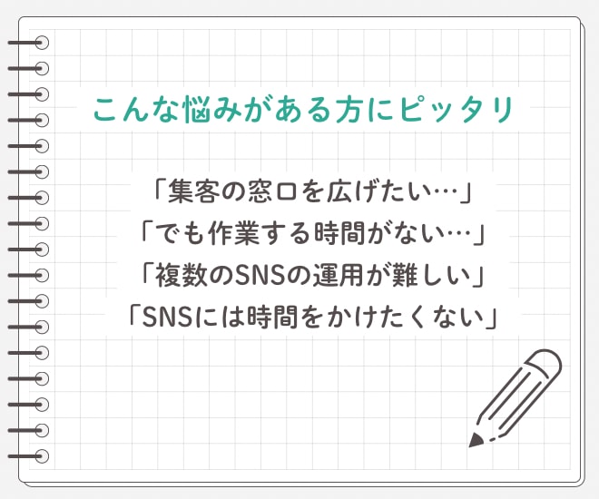 note記事をあなたの代わりに全部書きます 丸投げOK！あなたの作業時間を減らすお手伝いをします イメージ2