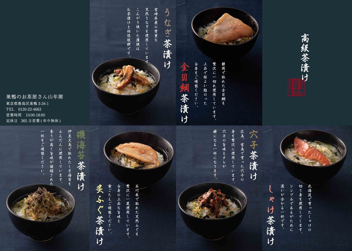 Web、印刷物データ30000円均一で作成ます 何か新しい事をしたいという方の広告のお手伝いをします！✨ イメージ4