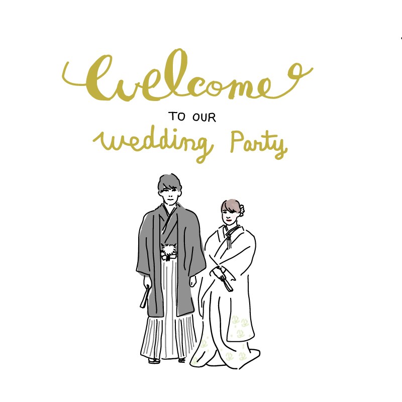 新婚さまやカップルのシンプルなイラストを描きます スッキリしたウエルカムボードや年賀状を作りたい方に イメージ6