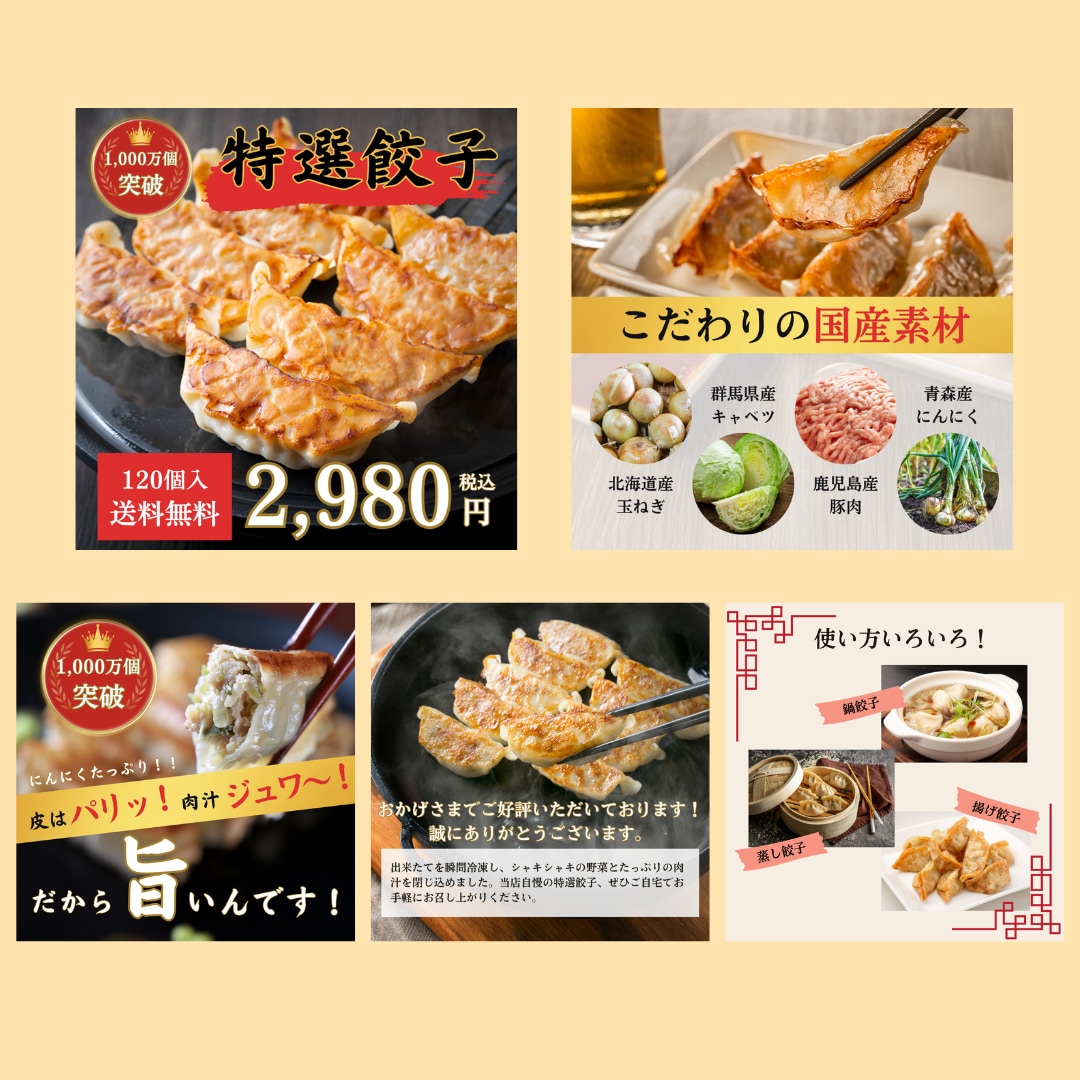 EC画像制作/安心・丁寧に対応します 思わず買いたくなるEC画像、作ります イメージ2